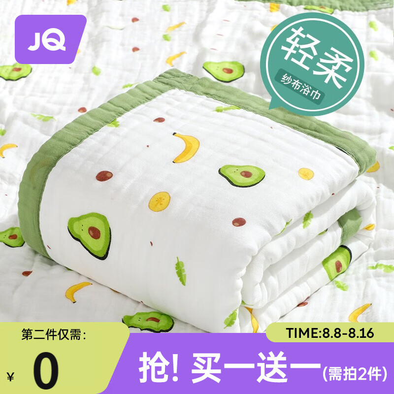 京东母婴玩具 2023-08-13 - 第28张  | 最新购物优惠券