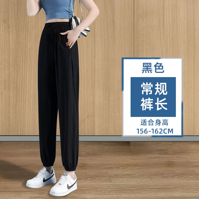 心菲痒冰丝运动裤女裤子夏季薄款2023新款防蚊裤女士休闲九分速干裤