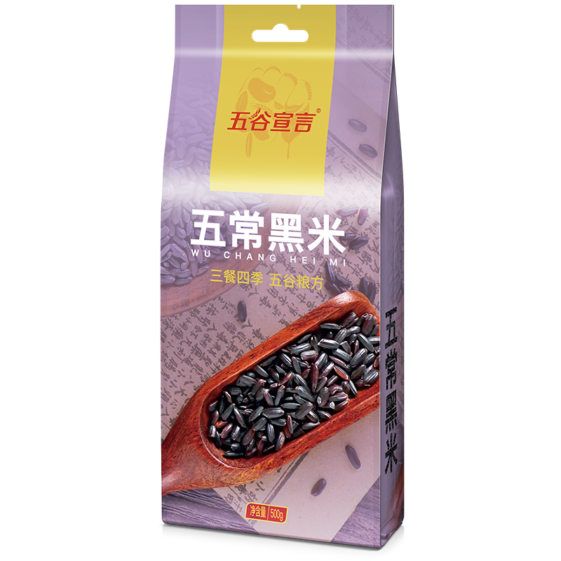 五谷宣言 黑米500g 五常黑香米 无添加无染色 五谷杂粮粗粮1斤3.9元（合1.95元/件）