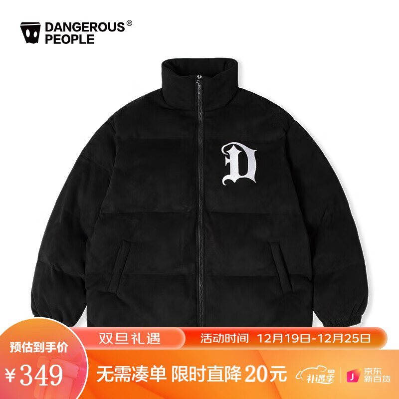 京东怎么显示男士棉服历史价格|男士棉服价格历史