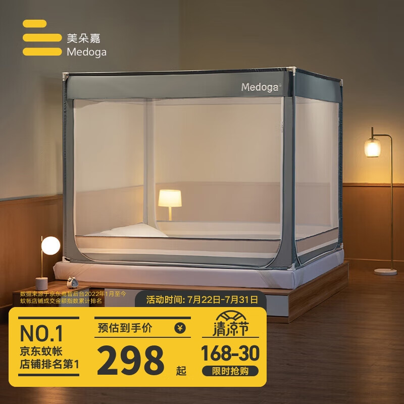 京东新品首发 2023-07-26 - 第1张  | 最新购物优惠券