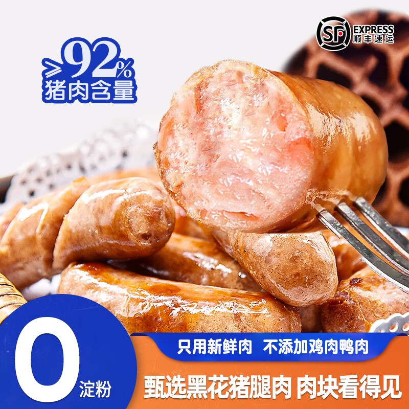 肉制品历史价格查询软件哪个好用|肉制品价格走势图