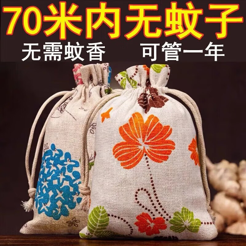 驱蚊用品价格走势统计|驱蚊用品价格比较
