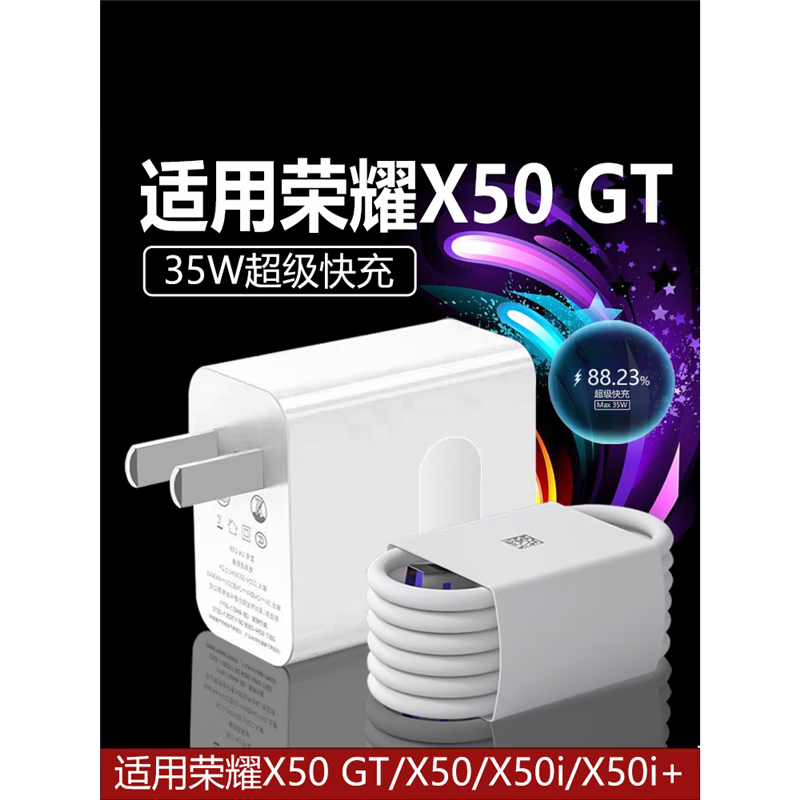 ������������ҫX50 GT�����35W���������ҫX50 X50i x50i+�ֻ������������ҫ35W���� X50ϵ��ͨ�á�35W���ͷ��