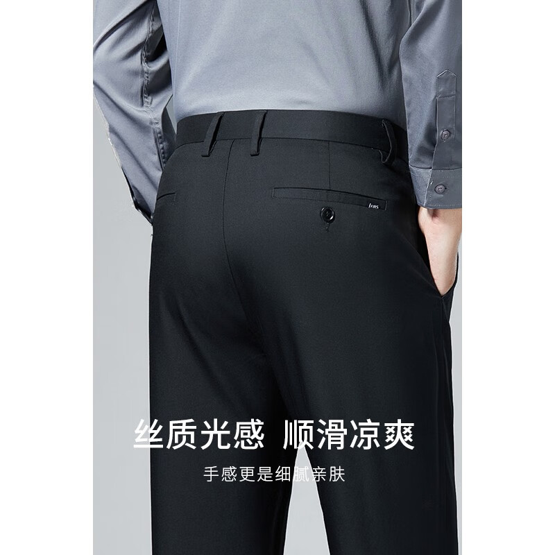 杉杉【垂感顺滑】休闲裤男四季新款商务休闲直筒长裤抗皱易打理裤子男 黑色(春秋薄款) 32 175/80A