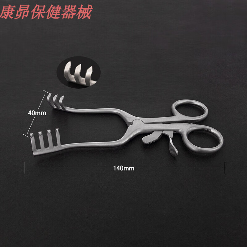 骨科手术器械扩张器乳突撑开器可调节自动固定多钩皮肤牵开钳 14cm