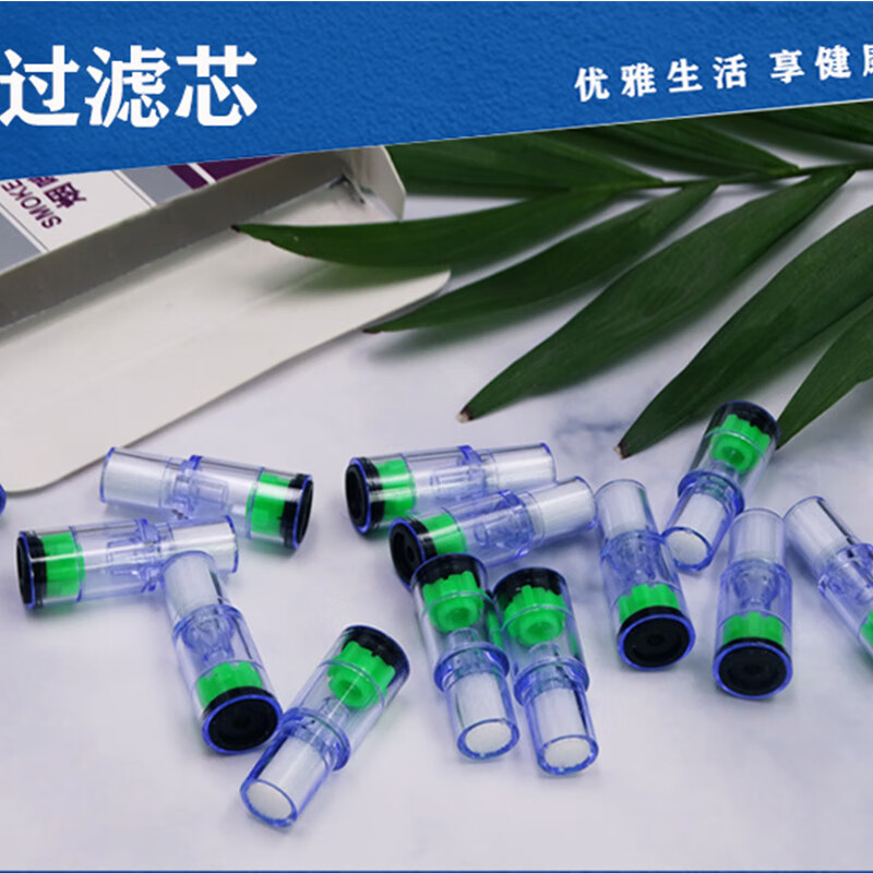 木辞 一次性抛弃型过滤芯和钢制过滤芯可清理烟具配件 一次性抛弃型过滤芯100个