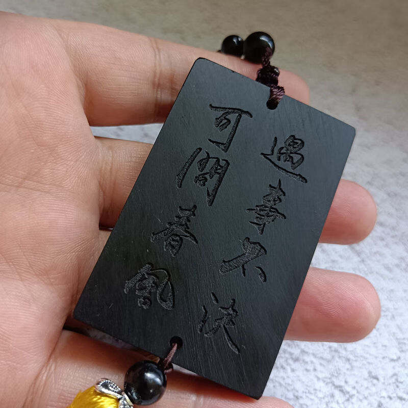 神兽小能手 剑来无事牌 定制帅气古风雪中悍刀行剑来陈平安徐凤年周边