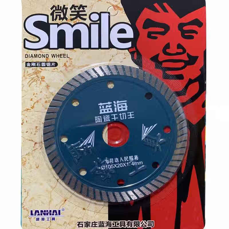 适配微笑105干切王片锯片锋利不崩边 105海蓝色陶瓷片