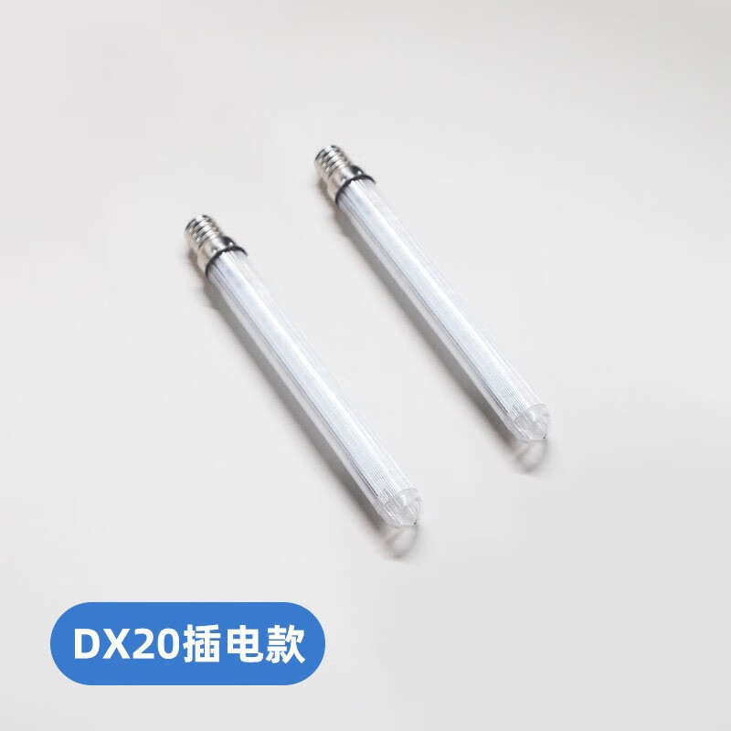 【户外款灯管配件】灯下 户外防水灭蚊灯灭蝇灯灯管(购买前请咨询在线