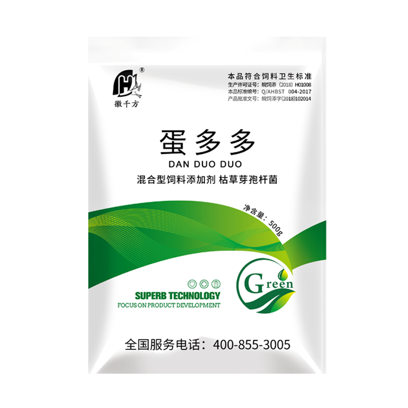 哪里能看到京东饲料添加剂准确历史价格|饲料添加剂价格比较