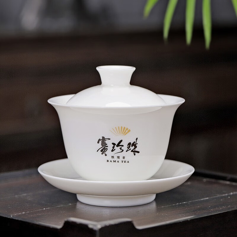 八马茶业 茶具 赛珍珠盖碗 德化白瓷盖碗 陶瓷茶具泡茶碗 功夫泡茶杯