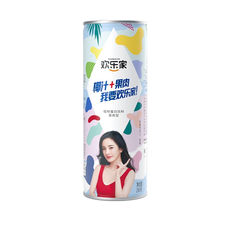 欢乐家 生榨椰子汁 果肉椰汁饮料 245ml*12罐 整箱装(新老包装随机