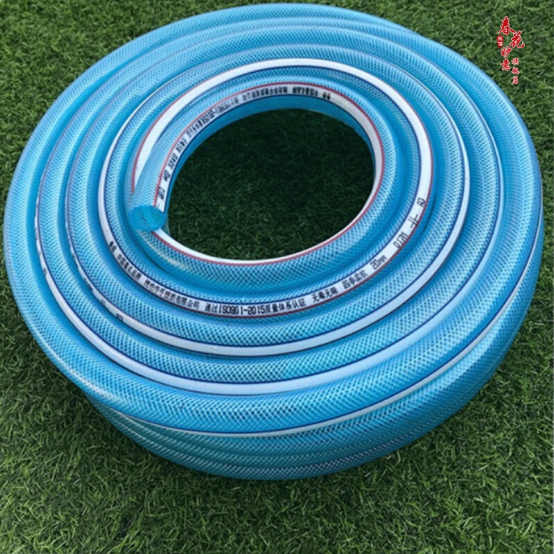 春花妙意水管软管 线管 塑料软水管家用pvc透明水管软管塑料自来水管