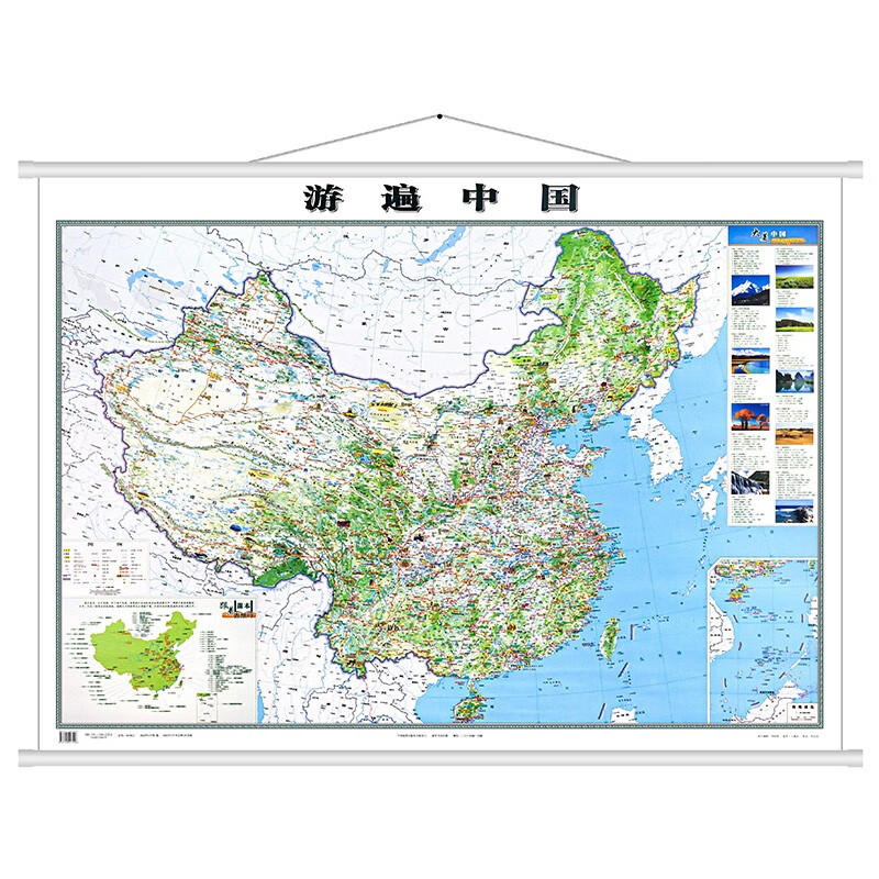 2023中国旅游景点全国自驾游线路图 约1.2米*0.9米 带挂杆