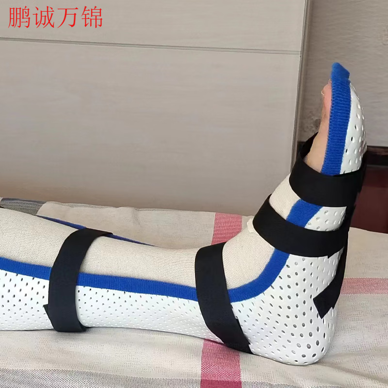 医院款骨科踝关节固定板低温热塑板代替石膏脚套(顺丰快递) 脚踝固定