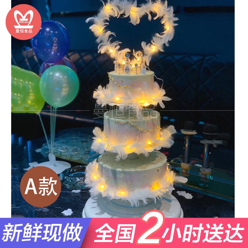 网红大型多层生日蛋糕新鲜水果全国同城配送当日送达送男士领导兄弟