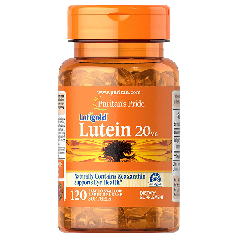 美国puritans pride普丽普莱叶黄素 20mg 120粒 120粒
