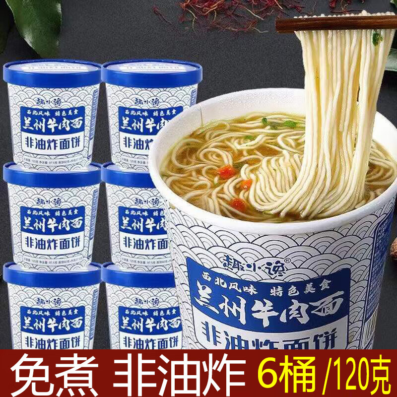 ���ڲ�����ȤС���������ը��ͷ�����ʳ���˳���Ͱװ������ʳҹ�� ����ţ����6Ͱ*120g����װ