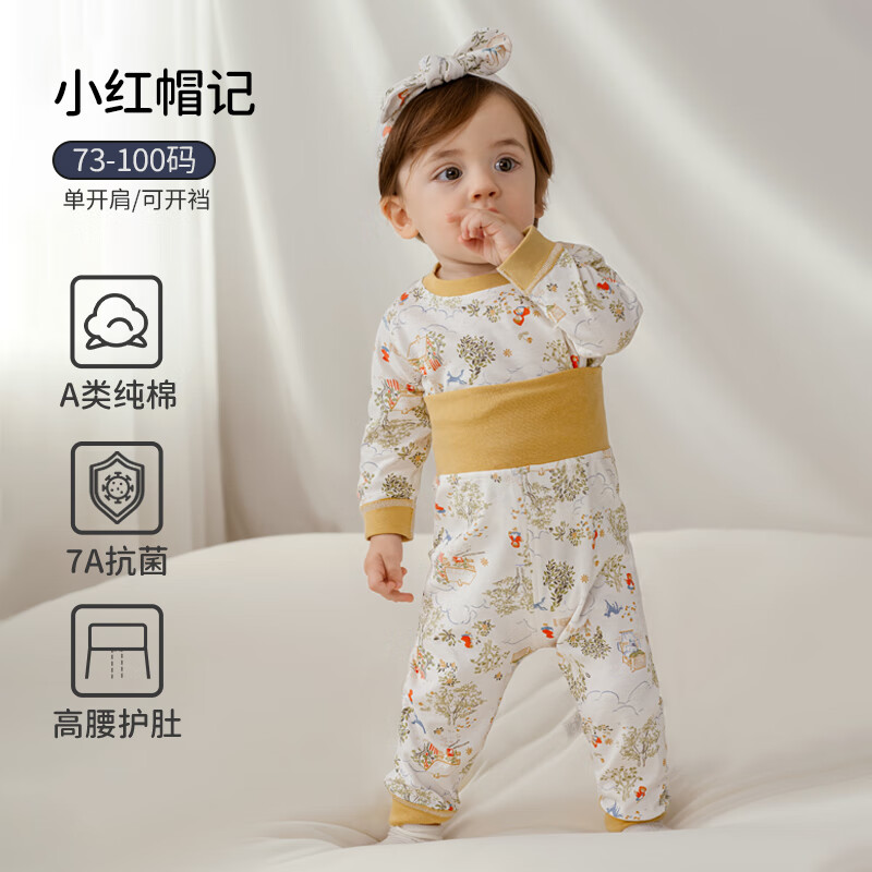 歐孕（OUYUN）寶寶秋衣套裝嬰兒純棉高腰護肚秋褲兒童保暖內衣可開(kāi)檔春季 小紅帽記 100
