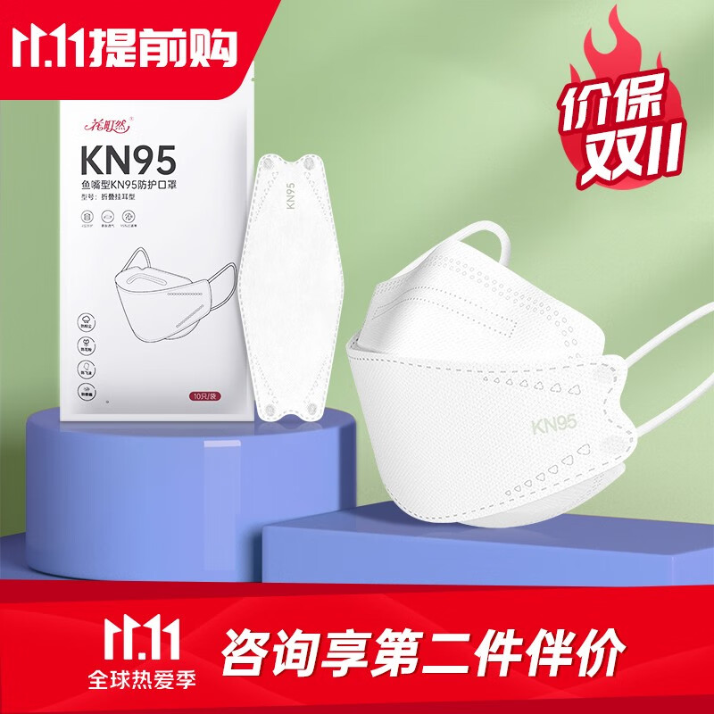 最新价格走势!购买京东10062832854321,享优惠活动