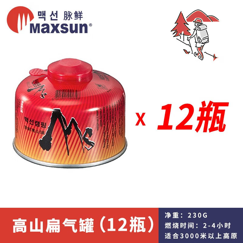 ���ڲ��������ʣ�MAXSUN����ɽ���� ԭװ���� ��Я������˹ú��ƿ ����װ����ԭ¶Ӫ������ ���ʸ�ɽ����230g*12ƿ