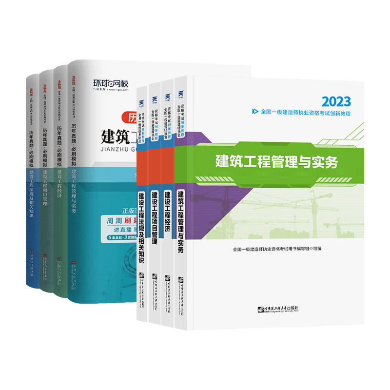 怎么看京东工程类考试历史价格曲线|工程类考试价格走势