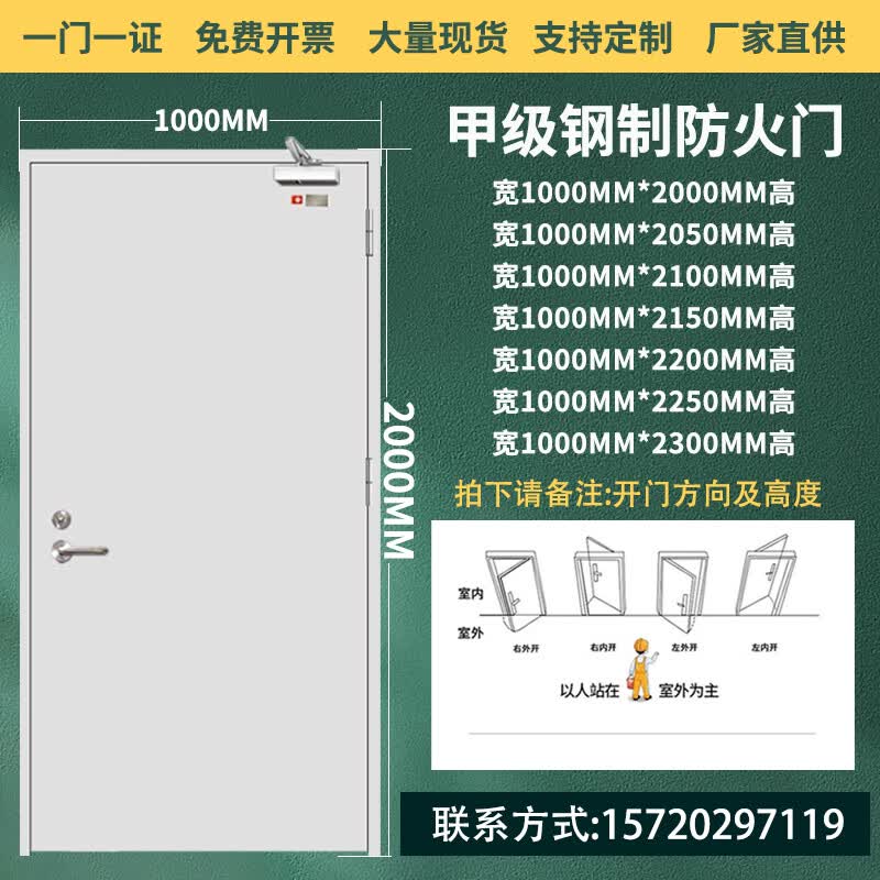 爱居邦（LOVEJUBANG）钢制防火门厂家直供甲级乙级钢质不锈钢玻璃消防门木质单门现货 宽1000*2000-2300高使用感如何?