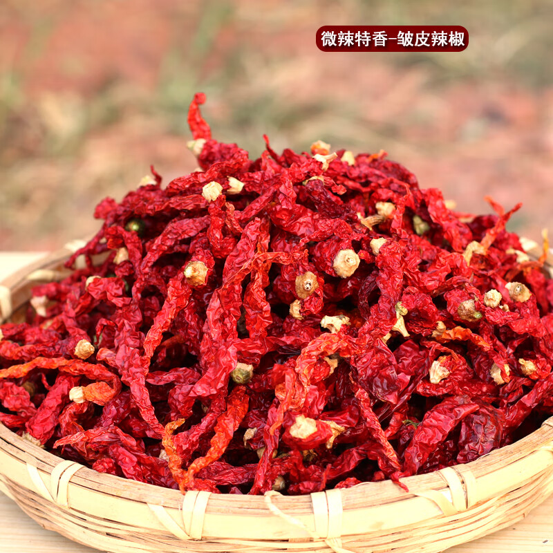 微辣特香-皱皮辣椒250g半斤装