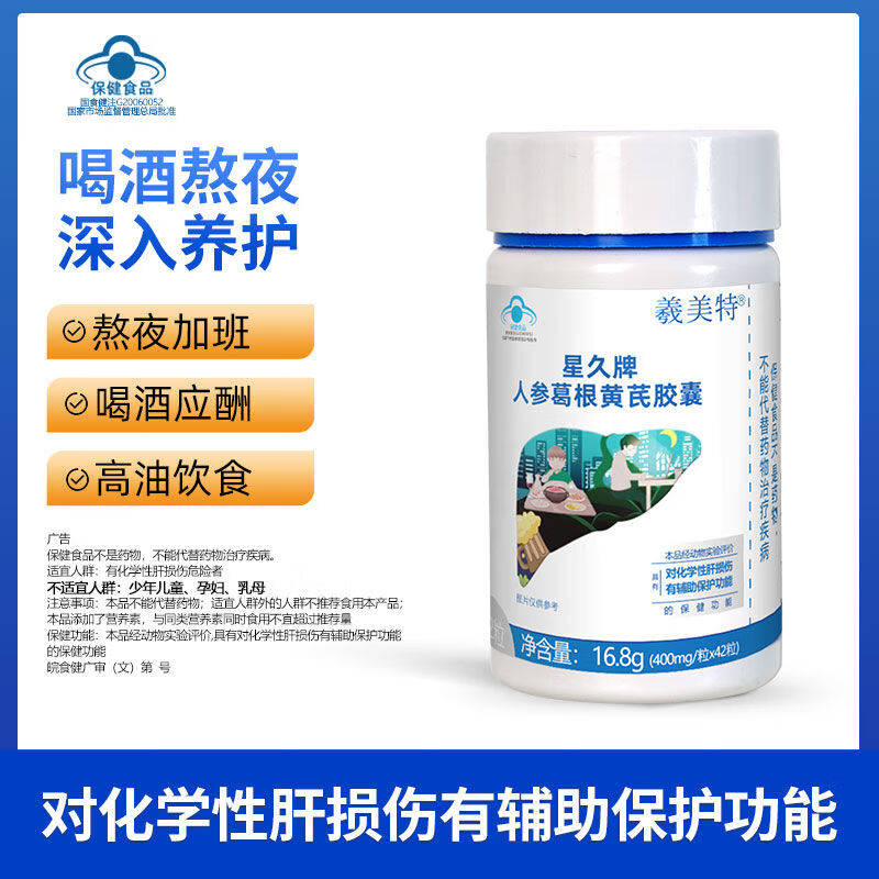 养肝清肺历史价格曲线|养肝清肺价格走势图