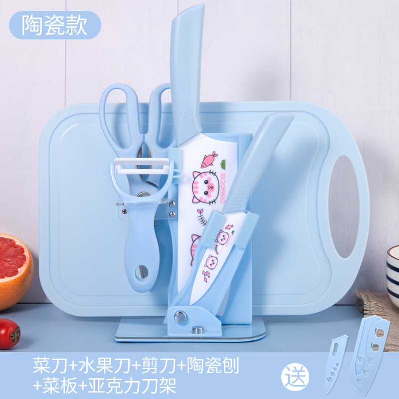 张小厨陶瓷刀具套装|价格走势稳定,值得购买