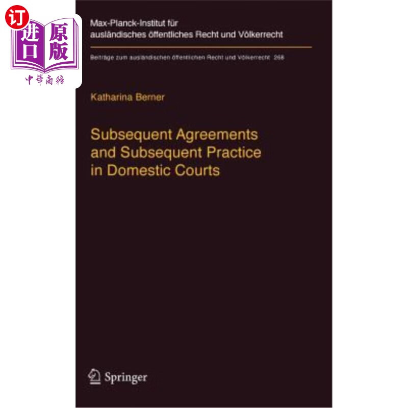 【中商海外直订】subsequent agreements and subsequent pr.