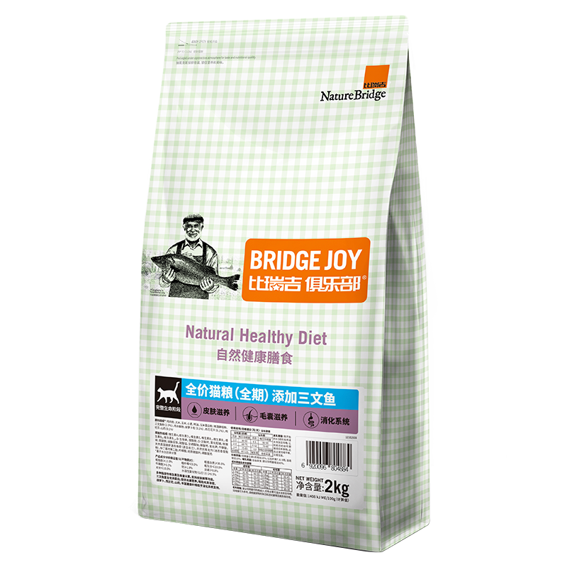 ���𼪾��ֲ�ϵ�������� 2kg�ߵ��׺���ȫ��ȫ�ڳ�è��è��ȫ�����ͨ��