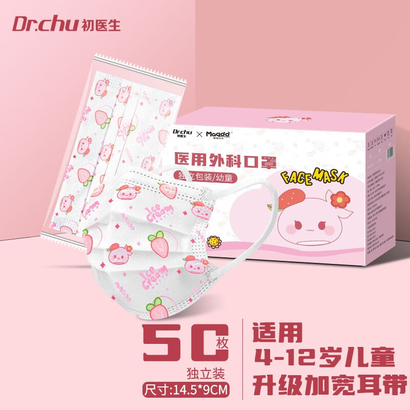 你不可错过的价格走势——独特科技产品降价盛宴
