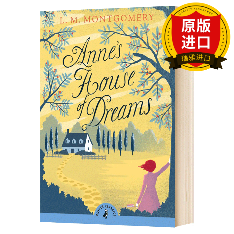英文原版 梦中小屋的安妮 annes house of dreams puffin classics