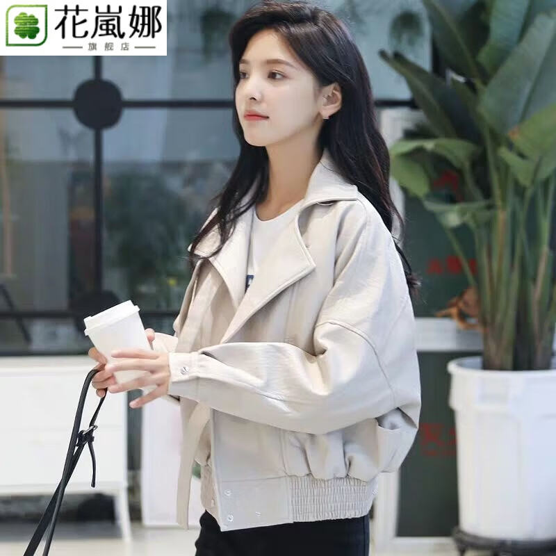 皮衣外套女春季女装2022新款潮春秋韩版宽松学生上衣 米白色 s 90-105