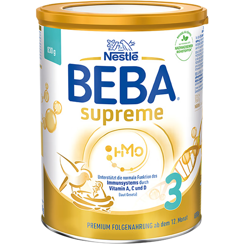 婴幼儿奶粉价格走势曲线|婴幼儿奶粉价格比较