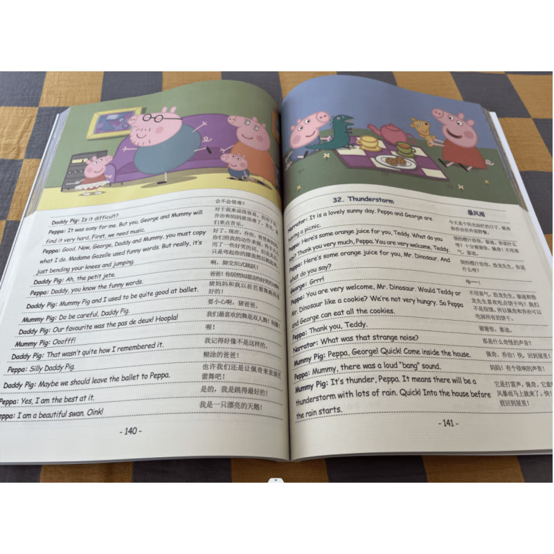 佩奇台词 中英文对照剧本剧本电视动画片对照剧本新版第1季英文剧本