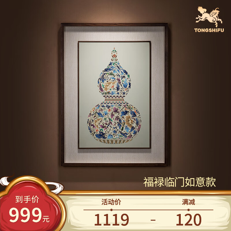 看装饰字画价格走势的软件|装饰字画价格走势图