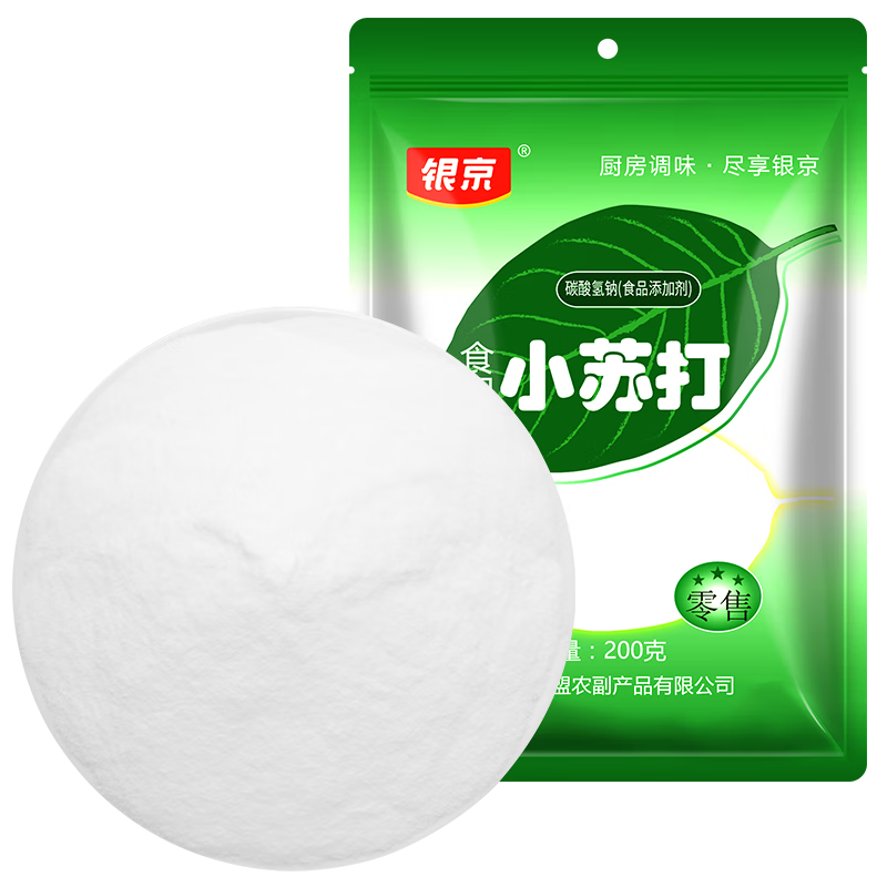 银京烘焙原料食用小苏打粉200g：历史价格&美味制作推荐|查调味品历史价格