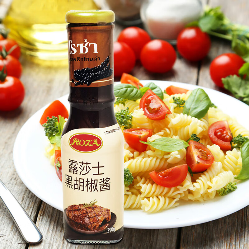 露莎士(roza) 意大利面酱露莎士roza进口黑胡椒牛排酱汁290g