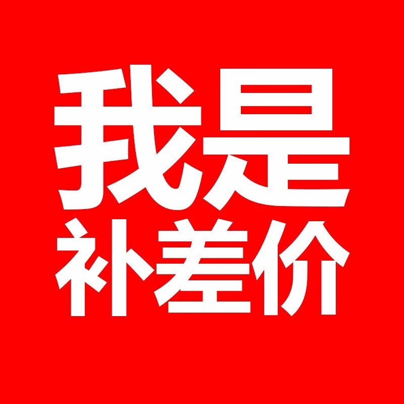 京东数码家电 2020-10-11 - 第23张  | 最新购物优惠券