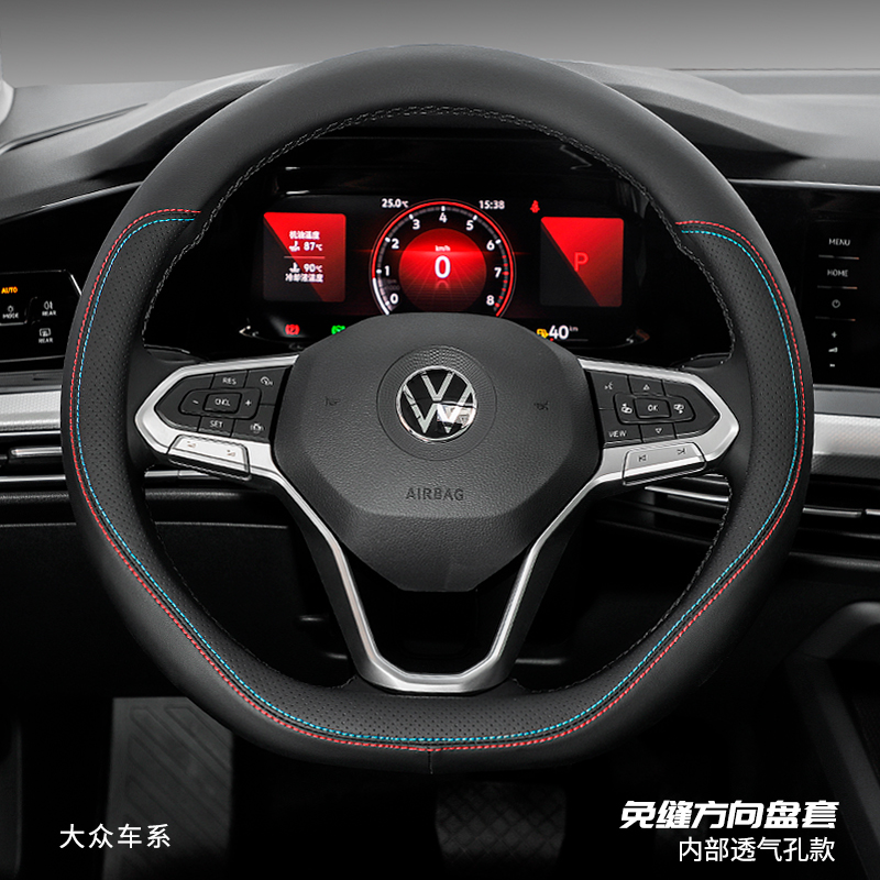 曼影适配于适用大众高尔夫8/7/7.