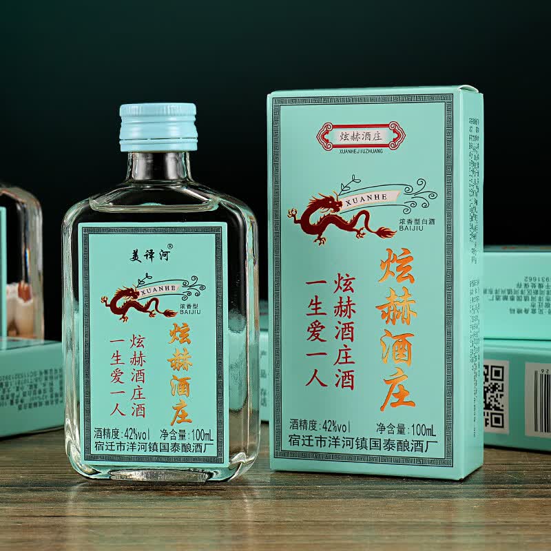 酒煜网炫赫酒庄酒42度浓香型白酒