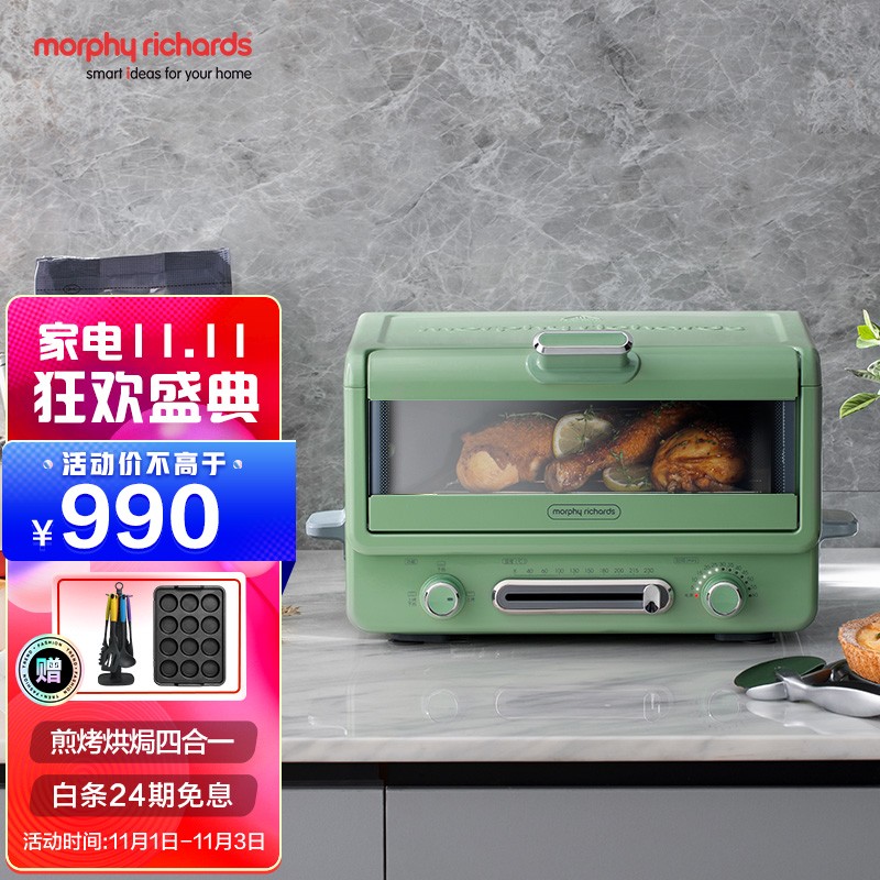 摩飞电器（Morphyrichards）小魔箱家用电烤箱多功能煎烤一体小型烘焙蛋糕烤箱MR8800 【上烤下煎】清新绿