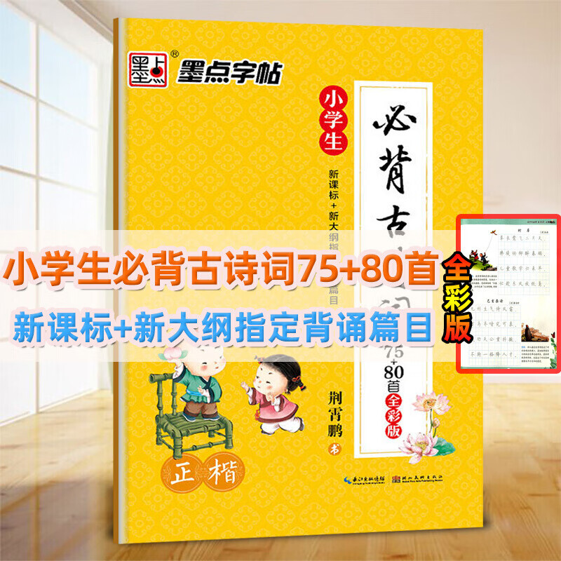 京东图书文具 2020-12-29 - 第17张 | 最新购物优惠券 京东图书文具 2020-12-29 - 第17张 | 最新购物优惠券