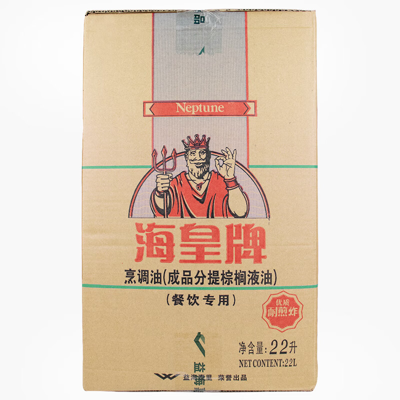 海皇牌棕榈油 海皇牌棕榈油袋装食用油商用油炸烘焙起酥油炸鸡汉堡