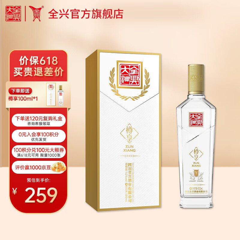白酒价格行情实时走势|白酒价格历史