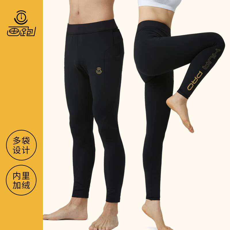 画跑运动裤跑步压缩裤加绒马拉松速干长裤运动套装训练服男裤紧身 男款黑色 2XL