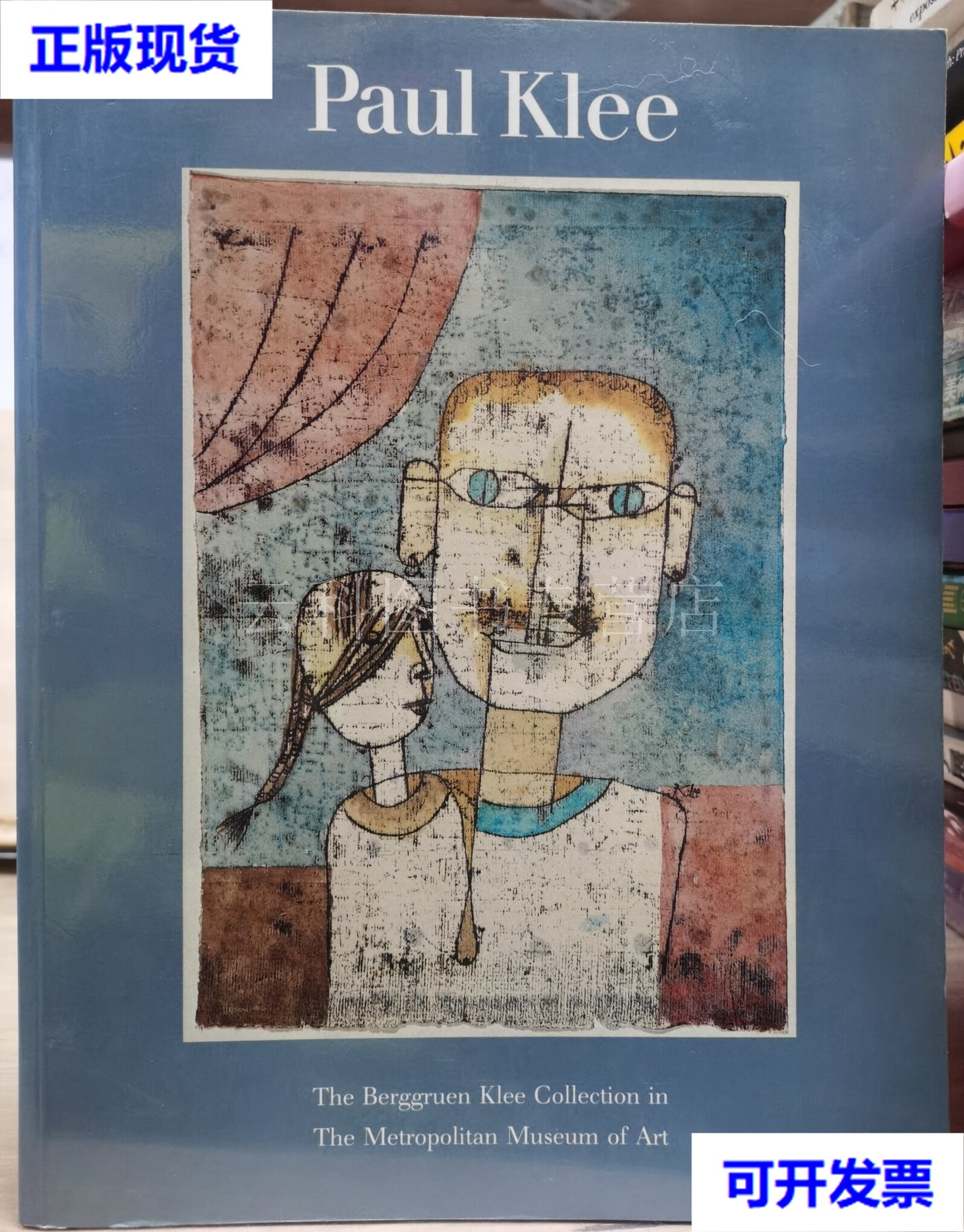 克利(paul klee) 大都会艺术博物馆 保罗·克利(paul klee)绘,sabine